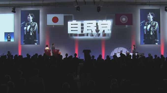自民党大会で自衛隊員が国歌斉唱　鈴木幹事長「個人としてお願いしたもので問題ない」|TBS NEWS DIG