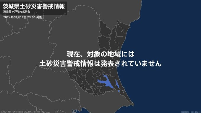 ＜解除＞【土砂災害警戒情報】茨城県・石岡市、笠間市|TBS NEWS DIG
