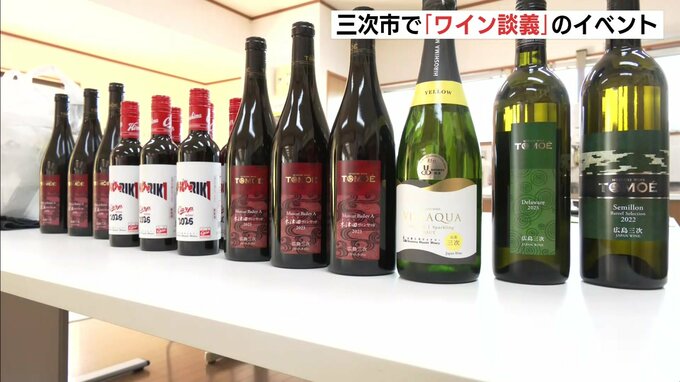 「凍らせたジュースと同じ原理？」三次のブドウで造るワインの秘密に驚き　地元で「ワインの夕べ」開催　広島|TBS NEWS DIG