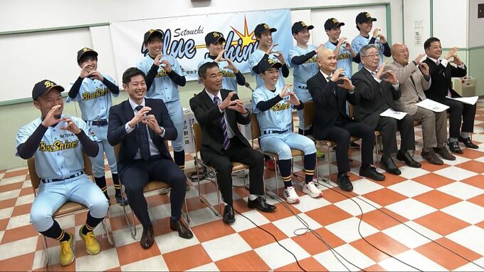 女子硬式野球「瀬戸内ブルーシャインズ」の拠点　瀬戸内市が「女子野球タウン」に認定　女子野球を通じた活性化に期待【岡山】|TBS NEWS DIG