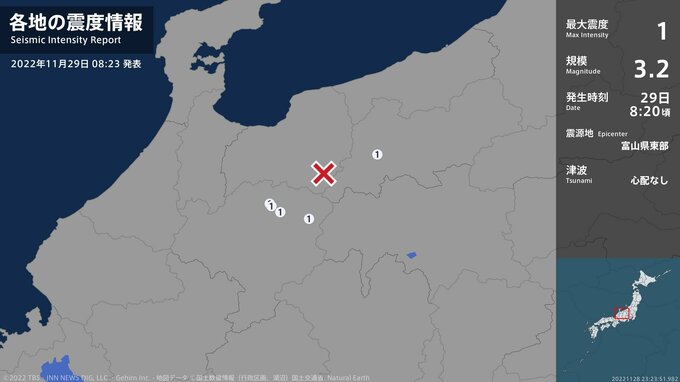長野県、岐阜県で最大震度1の地震　長野県・大町市|TBS NEWS DIG