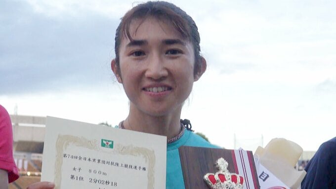 田中希実、女子800m“自己ベスト＆大会新”の2分02秒18で圧巻V　最後尾から劇的スパートで制す【全日本実業団陸上】|TBS NEWS DIG