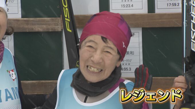 世界最高齢の女子クロカンスキーヤーは88歳　“若さ”の秘訣は筋トレと…レジェンドが世界大会出場へ　|　富山のニュース｜天気・防災｜チューリップテレビ