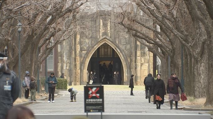 東京大学　教職員の利害関係者からの飲食提供2020年度から　初めて全教職員約1.8万人を調査|TBS NEWS DIG
