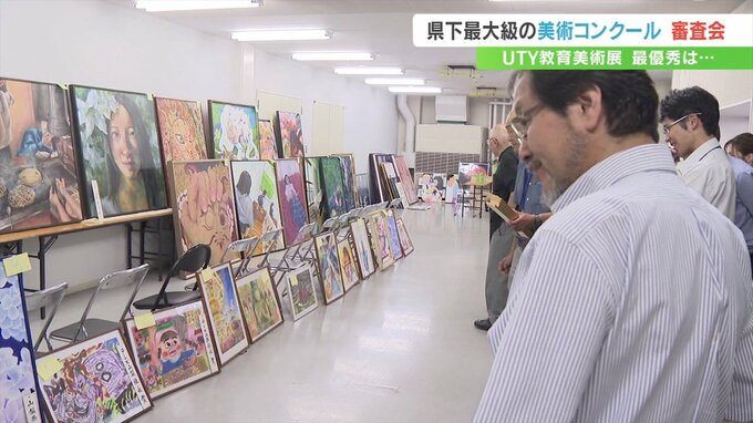「今年は非常に充実しています」　記念すべき50回目の県下最大級コンクール　「UTY教育美術展」審査会　|　山梨のニュース | ＵＴＹテレビ山梨