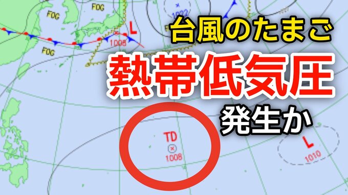 【新たな「台風情報」に注意】台風のたまご「熱帯低気圧」があす（18日）までに発生か？日本への影響、今後の進路は...27日（土）までの雨風シミュレーション【気象庁天気図17日】　|　岡山・香川のニュース | 天気 | RSK山陽放送