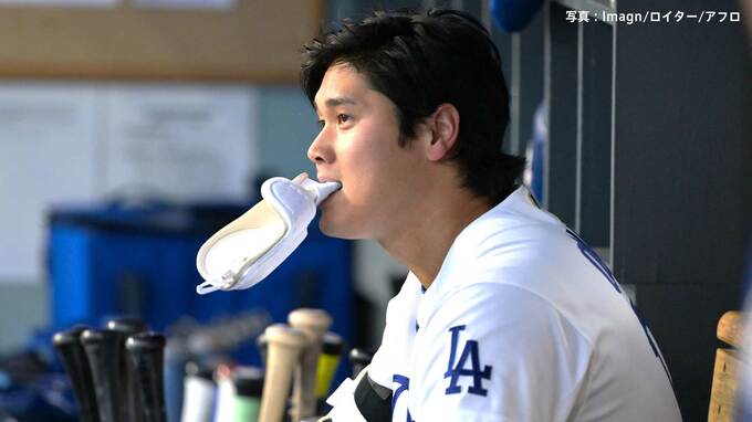 ドジャース 今季2度目の3連敗…佐々木6回途中3失点、大谷は2試合連続ノーヒット 終盤に中継ぎ陣が崩れて失点|TBS NEWS DIG