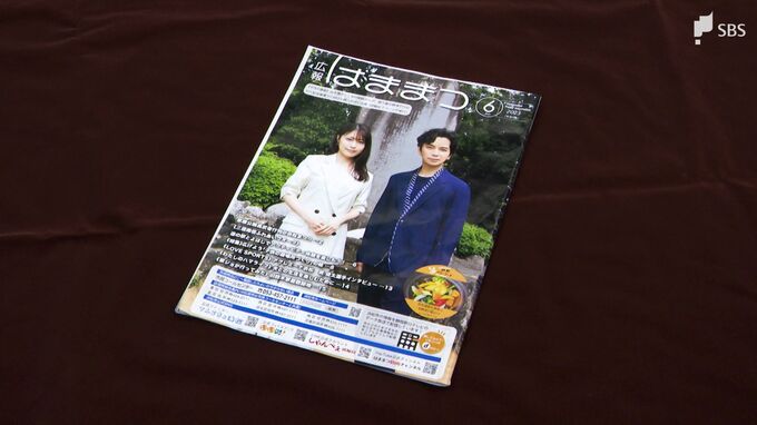 「人生の中でトップレベルですごいこと」“松潤が来た浜松”有形無形に 今なおインパクト　|　静岡のニュース | SBSNEWS | 静岡放送