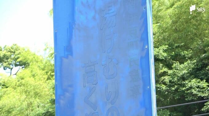 “町民憲章鉄塔”塗りつぶし事件で町が警察に被害届　78歳男性「自分が塗った」＝静岡・南伊豆町　|　静岡のニュース | SBSNEWS | 静岡放送