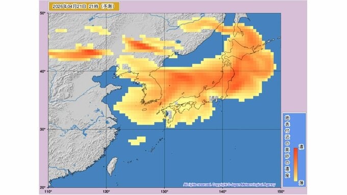 【黄砂情報】日本列島の広範囲に黄砂飛来か...20日～23日の黄砂シミュレーション　いつどこに、どれくらい飛んでくる？ 黄砂を上空から見たデータで確認　気象庁発表　全国の天気を画像で|TBS NEWS DIG