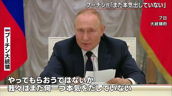 プーチン氏「我々は何ひとつ本気を出していない」 ウクライナ兵士に今必要な兵器は何かを聞いた【報道1930】|TBS NEWS DIG