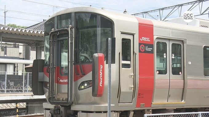 【交通情報】JR山陽線横川～岩国など　始発から運転見合わせ　大雨の影響で（12日午前6時50分現在）　|　RCC NEWS | 広島ニュース | RCC中国放送