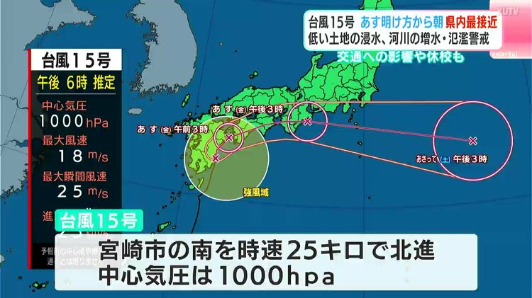 河内 川内河口大橋」(薩摩川内市-橋-〒895-0132)の地図/アクセス/地点