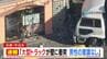 【速報】「大型トラックが壁に衝突し男性の意識がない」京都・JR宇治駅近くのビルにトラック突っ込む　50代とみられる運転手が意識不明　|　MBSニュース | 関西の最新ニュースを分かりやすく。
