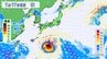 【気がかりな渦】次の台風のたまご発生か？台風9号と似たようなルートで日本へ接近のおそれ　|　RCC NEWS | 広島ニュース | RCC中国放送