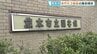 図書館や障害者施設など　老朽化で“集約”か“改修”へ イオン跡地も選択肢に 熊本市　|　熊本のニュース｜RKK NEWS｜RKK熊本放送