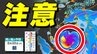 【台風情報に今後注意】熱帯じょう乱「低圧部」から「台風のたまご」発生か  日本の南へ北上する予想も【雨風シミュレーション１５日（月）～２４日（水）／全国各都市の週間予報】|TBS NEWS DIG
