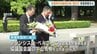 「南極条約協議国会議」開会式　平和公園で原爆慰霊碑献花も　１１日に広島市で開幕　|　RCC NEWS | 広島ニュース | RCC中国放送