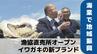 旬のブランドイワガキ試食に「本当に濃厚」市長が「ゆうこうシマアジ」養殖など「海業」拠点を視察【長崎】　|　長崎のニュース | 天気 | NBC長崎放送