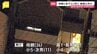 【速報】「誰もいないはずの自宅にチェーン錠がかかっている」 東京・西東京市で母親と息子3人の計4人が意識不明の重体、母親と長男は血を流した状態で発見　警視庁|TBS NEWS DIG