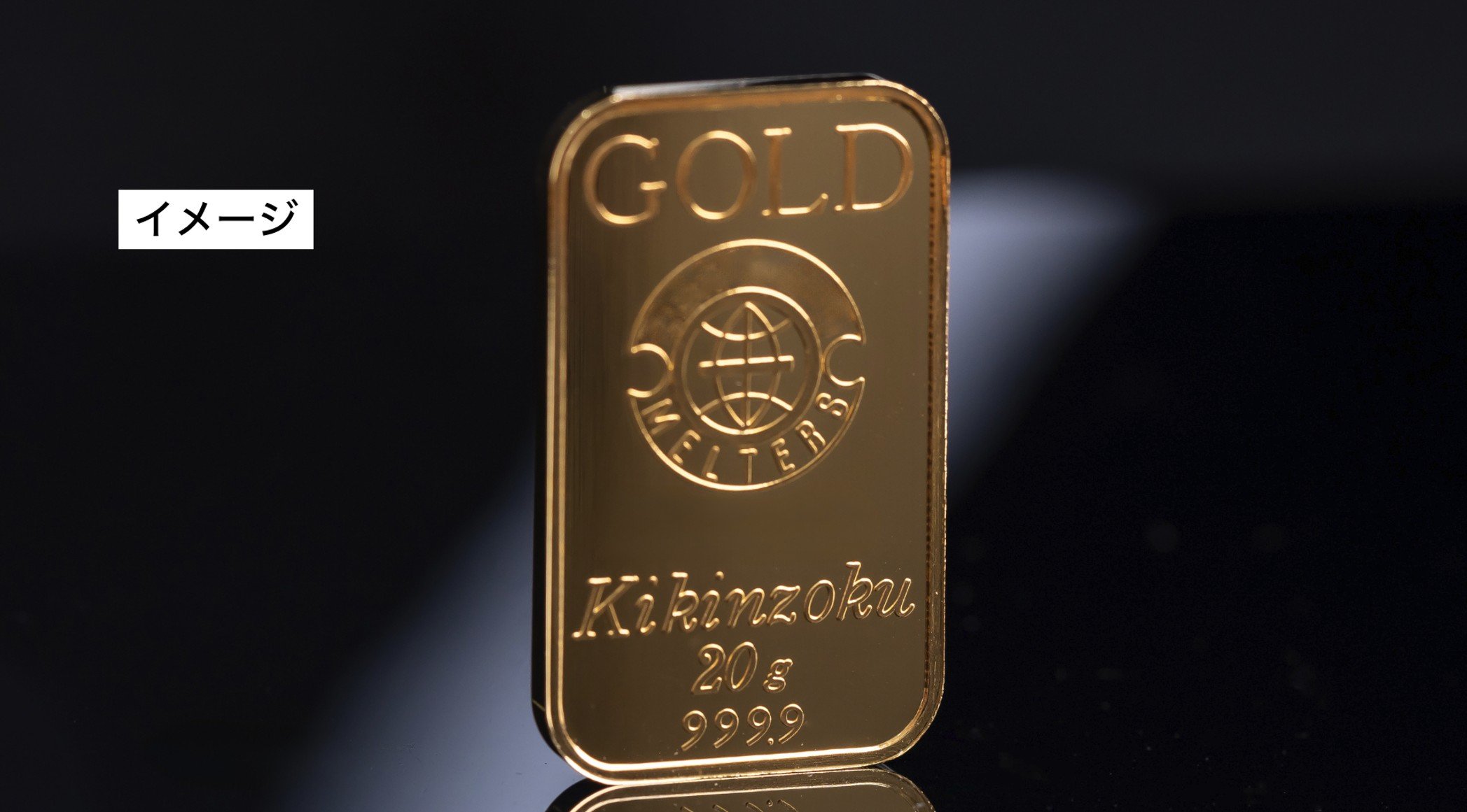 金塊1個（1127万円相当）と現金400万円だまし取った疑い マレーシア