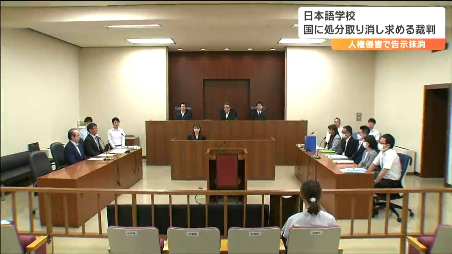 誓約書は書かせたが違約金もらったケースない」日本語学校が留学生