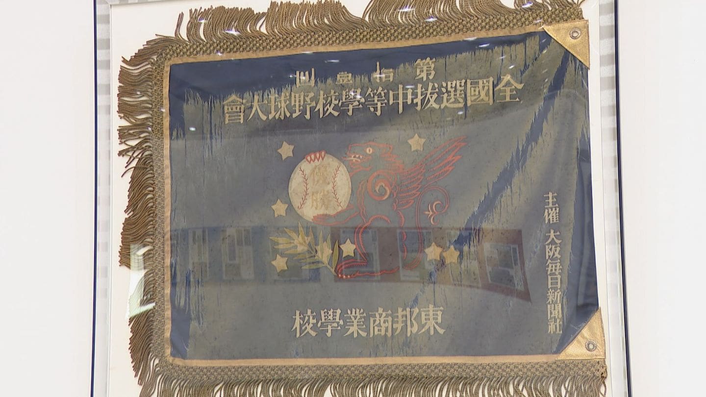 高校野球センバツ「優勝旗のレプリカ」で振り返る展示会「いとう呉服店