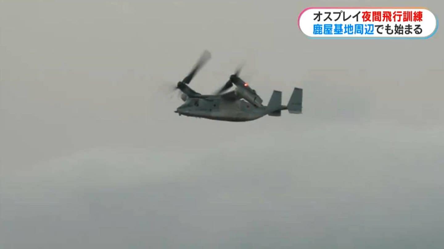 佐賀駐屯地オスプレイ夜間飛行訓練、鹿屋基地でも始まる 錦江湾