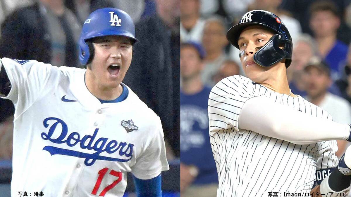 MVPは2年連続で“大谷翔平＆ジャッジ” 大谷は史上初の両リーグで複数回