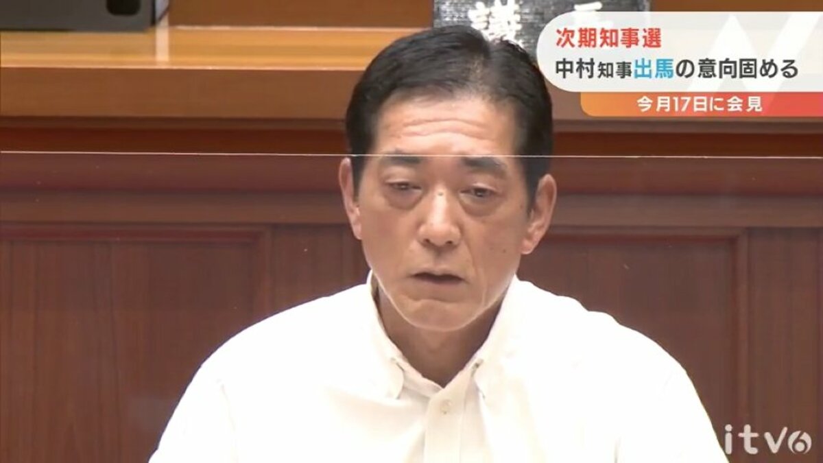 中村時広愛媛県知事 次期知事選への出馬の意向固める 17日に記者会見 愛媛のニュース Nスタえひめ あいテレビは6チャンネル 中村時広愛媛県知事 次期知事選への出馬の意向固める 17日に記者会見 愛媛のニュース Nスタえひめ あいテレビは6チャンネル