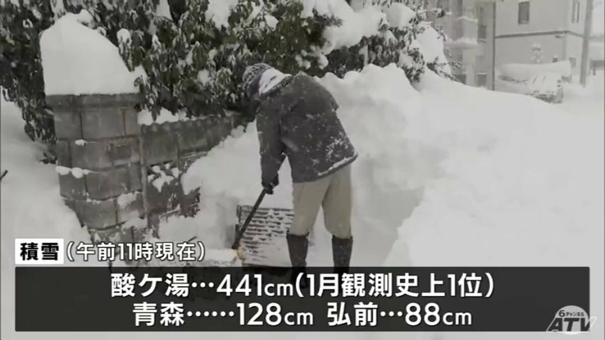 1月観測史上1位！酸ヶ湯の積雪441cm 夜遅くから警報級の大雪か 青森県