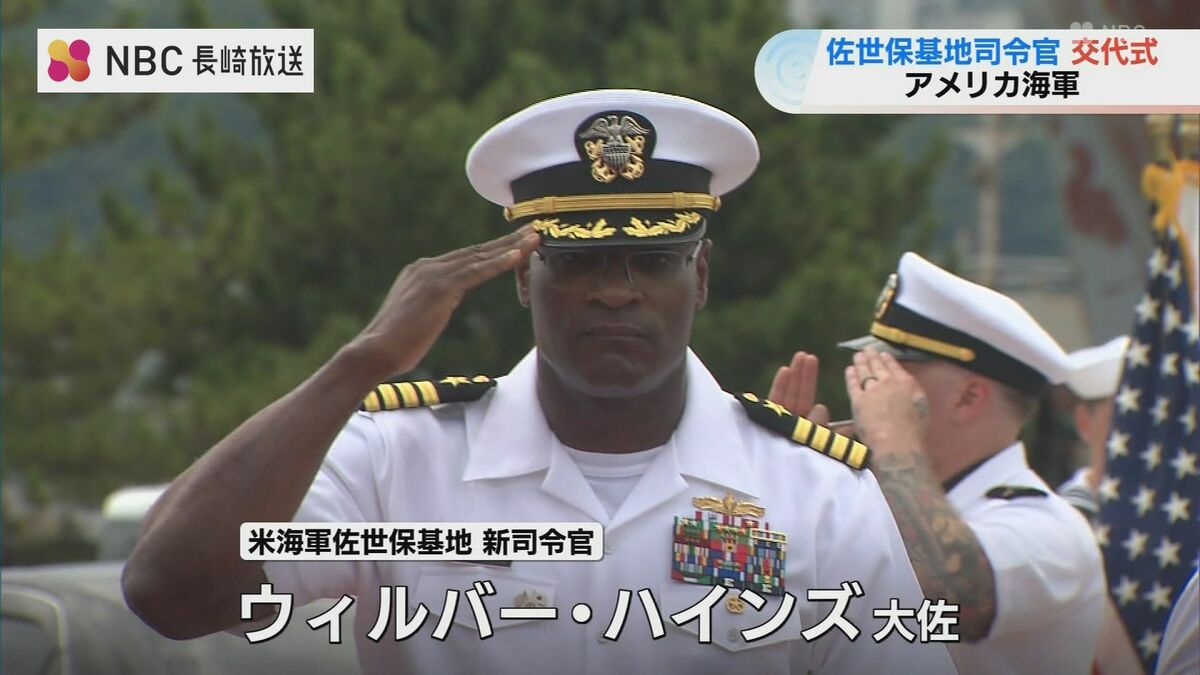 米海軍佐世保基地で司令官交代式 前任フォンテーン大佐からハインズ