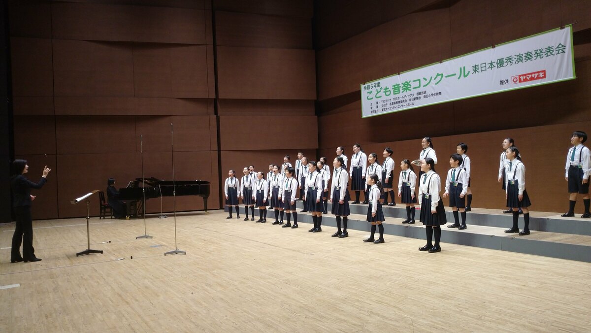 こども音楽コンクール❗️昭和55年 東日本 中学校合唱 神）横浜市 東汲沢小 「ようこちゃんが」 作詞：さねよしいさ子