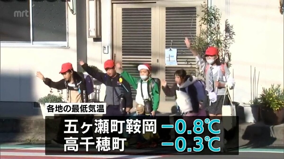 五ヶ瀬町で-0.8℃など 宮崎県内は2月中旬から下旬並みの寒い朝に | MRT