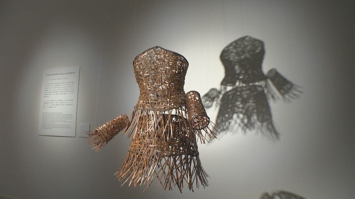 コシノジュンコさんから指導、若手竹工芸家による作品展 「対極」テーマに31点展示