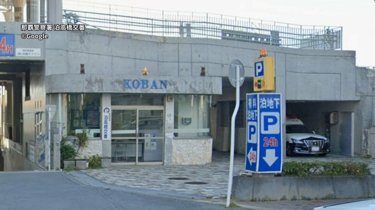 交番に届けられた財布を盗んだ疑いで会社員の男（48）を逮捕 「俺警察官だから手続きするよ」とうそ