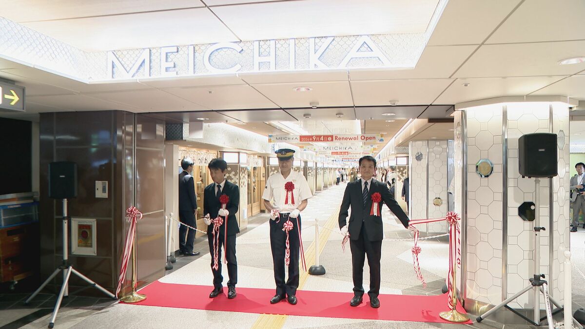 名古屋駅の地下街“メイチカ” 約3年ぶりにリニューアル 東海地方初出展の店舗を含む全17店舗 9月4日オープン