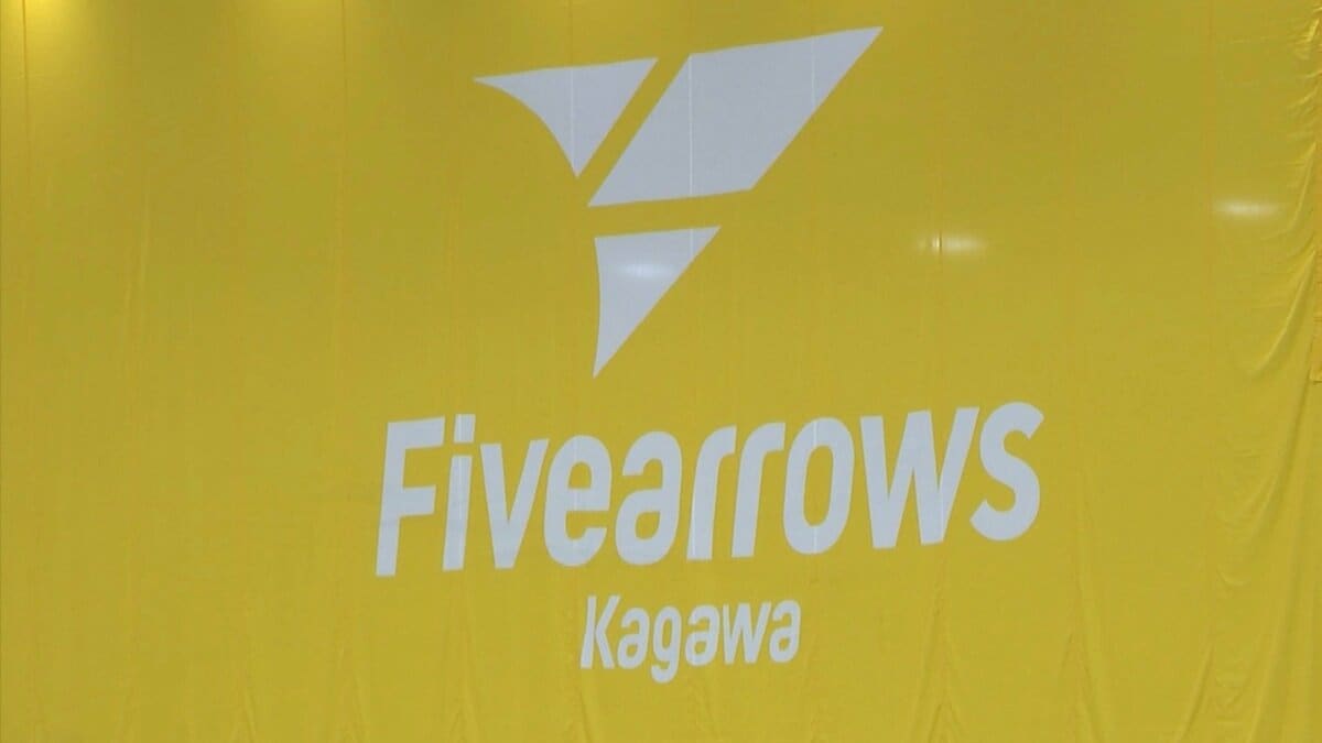 【バスケットボール】B3のプレーオフ準決勝　香川ファイブアローズが新潟と対戦　きょう（11日）午後7時から第3戦
