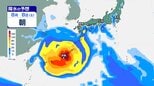 【台風情報】九州・沖縄に接近の可能性も...猛烈な勢力の「台風13号」最大瞬間風速 80m/s予想…8月10日（月）にかけての雨・風シミュレーション【気象庁31日午前6時45分発表】　|　岡山・香川のニュース | 天気 | RSK山陽放送