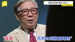 週末は“春の陽気” 28日 東京は4月中旬並みの気温に…子どもの花粉症増加 なぜ？10年間で約10％増【news23】|TBS NEWS DIG