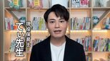 「制度をポンポン、ポンポン…」てぃ先生、“その場しのぎ的”子ども政策に違和感 “異次元”に保育の質を上げるには?|TBS NEWS DIG