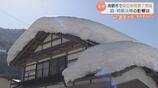 「だって寒いでしょ」豪雪地帯で期日前投票まさかの7割減…「ほんとうに急な選挙で」選管は入場券発送遅れ気味　前回衆院選では投票率県内トップも…巻き返しなるか　富山・南砺市　|　富山のニュース｜天気・防災｜チューリップテレビ