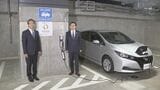 パナソニックがEV充電器のインフラ整備で千葉県市川市と協定書締結|TBS NEWS DIG