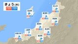 25日は昼過ぎから次第に“雨脚”が強まって 次第に天気は下り坂 新潟県内|TBS NEWS DIG