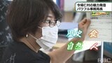 今帰仁村観光協会のパワフルリーダー | 沖縄のニュース|RBC 琉球放送