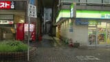 ゲームセンターを出た17歳高校生に｢金を出せ｣→暴行加えてけがさせる　逃走した5人組の男らの行方を捜査　福岡市天神|TBS NEWS DIG