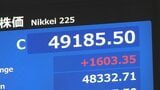 【速報】日経平均株価が史上初めて4万9000円に乗せて取引を終了 自民・維新の連立合意への期待感が追い風|TBS NEWS DIG