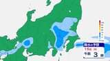 関東甲信越 15日は多いところで1時間に40mm予想 "警報級"大雨の可能性も 低地の浸水や土砂災害などに警戒を【雨風シミュレーション】|TBS NEWS DIG