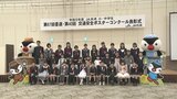 大分県内小中学生の書道と交通安全ポスターコンクール 特別賞受賞者33人を表彰 | 大分のニュース|OBS NEWS|大分放送