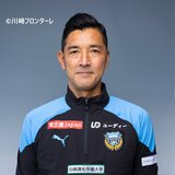 【速報】福島ユナイテッドFC　新監督に寺田周平氏　遅咲きの元日本代表、引退後は常勝軍団・川崎フロンターレ支える　|　福島のニュース│TUF